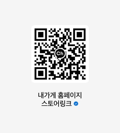스토어링크 카카오 채널 QR코드