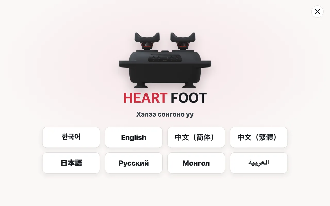 디지털 브로셔 첫 화면
